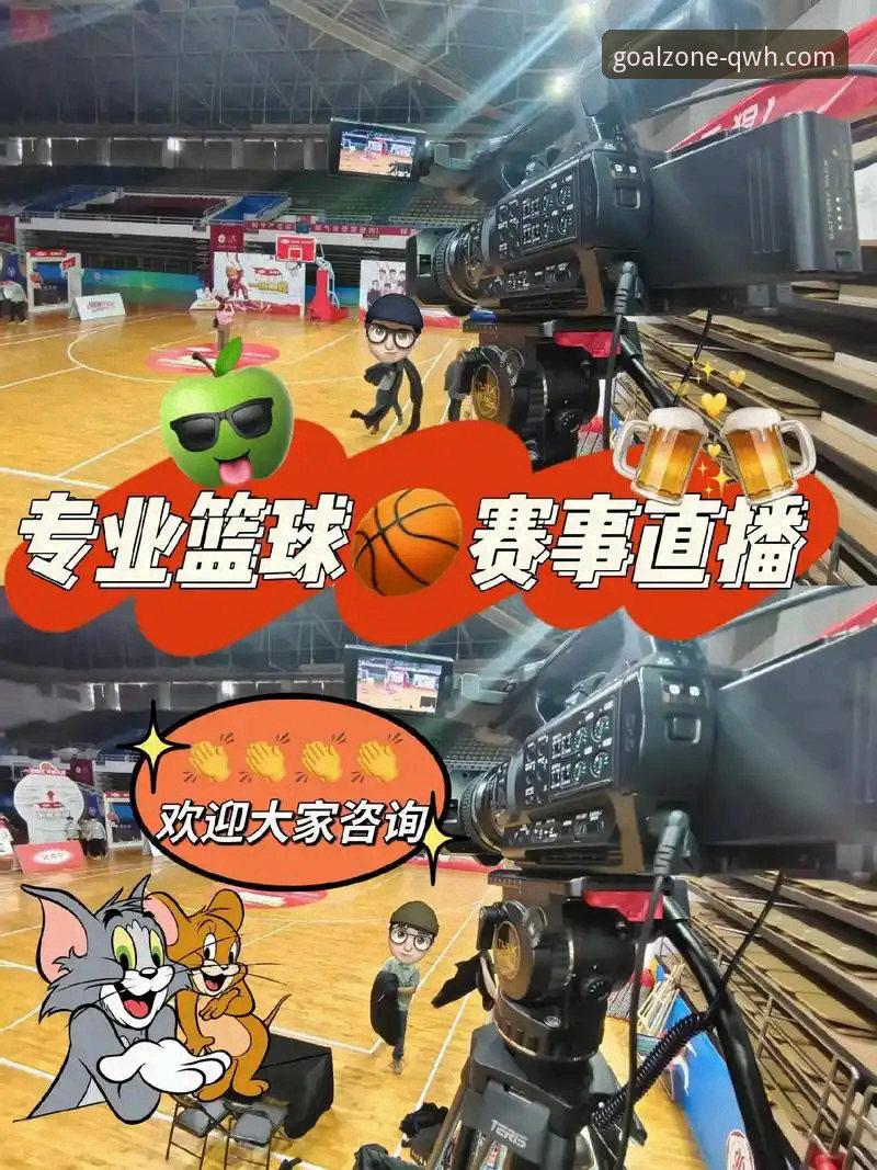 6步搞定球王会高清体育安装教程：资深用户手把手教你畅享赛事直播