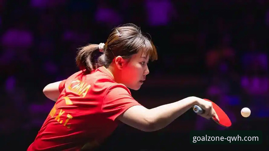 球王会怎么样使用技巧 2026世乒赛女团最新战况:陈幸同横扫陈思羽,中国女乒三连胜锁定小组头名